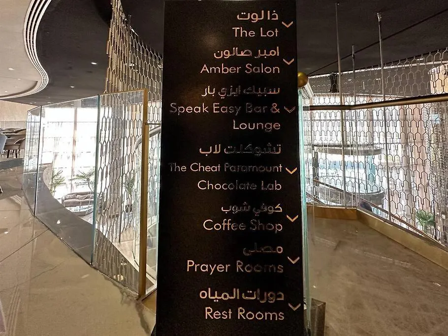 Trophy - Paramount Burj Khalifa View Suite Dubai Apartment